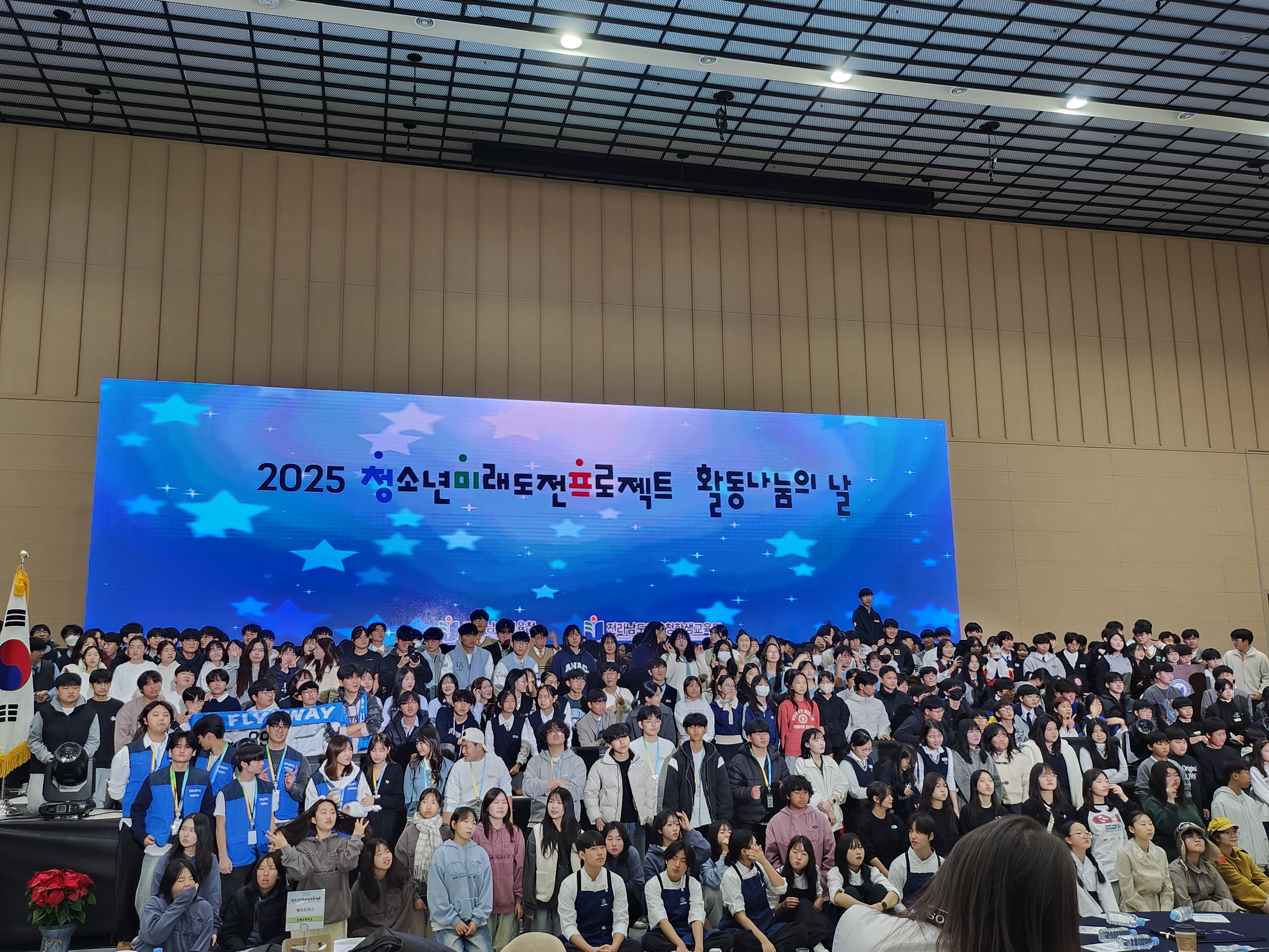 2025. 청미프 나눔활동의 날 행사