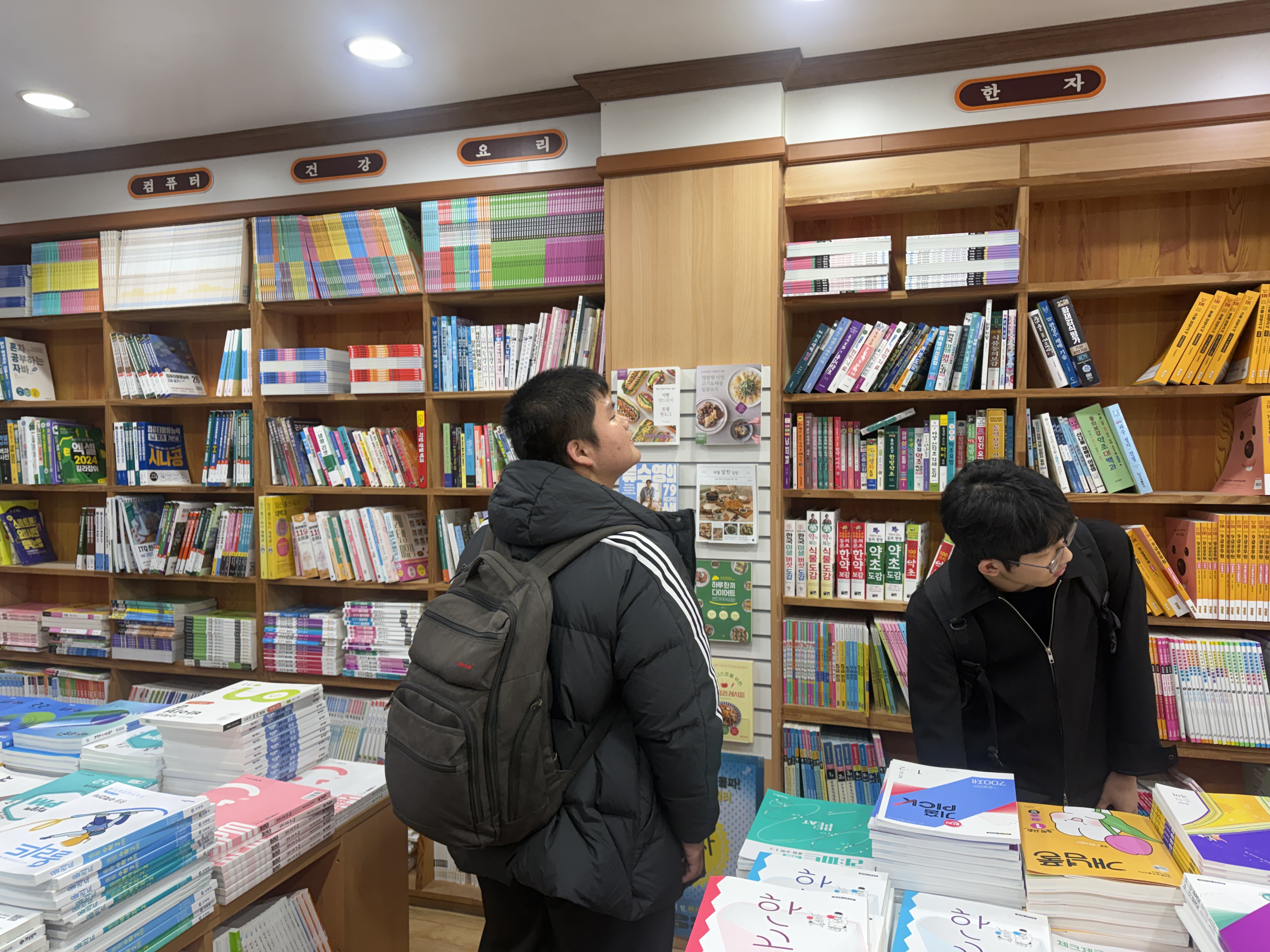 2025학년도 독서인문동아리 지역서점 방문 체험활동